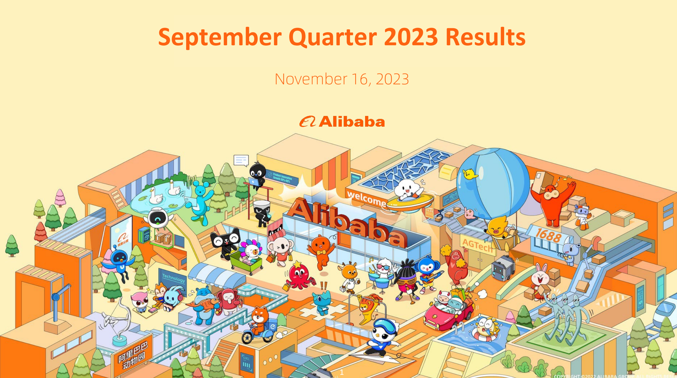 盘前干货：阿里巴巴2023Q3回顾，以及我们如何看他明天的财报